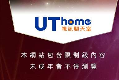 完美女人影音聊天室本網站包含限制級內容，未成年不得瀏覽