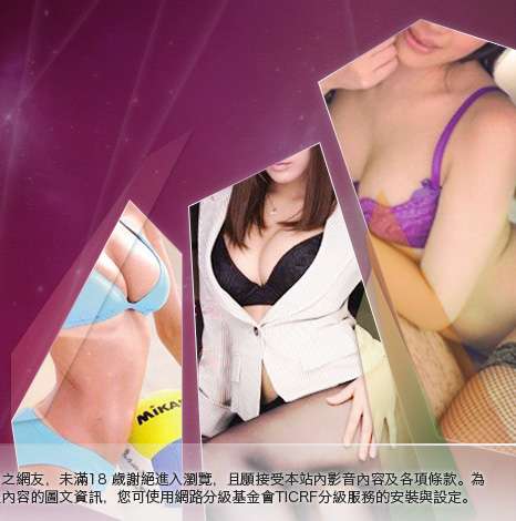 完美女人影音聊天室大胸部美女圖