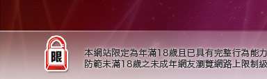 完美女人影音聊天室本網站限定年滿18歲方可瀏覽